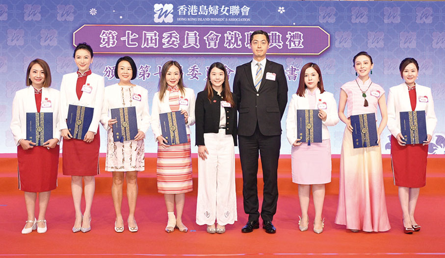 ●香港警務處港島總區指揮官郭嘉銓、民政及青年事務局婦女事務專員陳樂雅向香港島婦女聯會一眾會長頒發會長聘書。