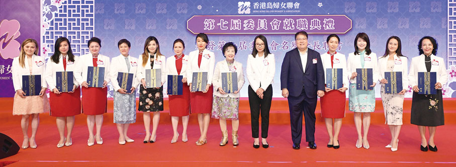 ●中西區民政事務專員梁子琪JP（右五），灣仔民政事務專員張雁伶JP（右六）向香港島婦女聯會一眾名譽會長頒發聘書。