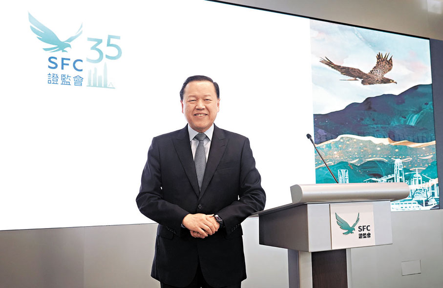 ●證監會主席雷添良：十年人事幾番新，我在任6年見證了不少人事更替，我亦即將交棒予下任主席黃天祐博士，相信各機構之間會繼續保持緊密溝通及合作，不變的是他們對證監會工作一貫的支持。香港文匯報記者曾興偉 攝