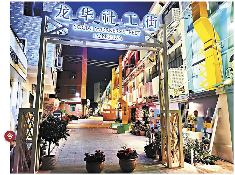 ●改造後的大和村主街主入口區。 香港文匯報 深圳傳真