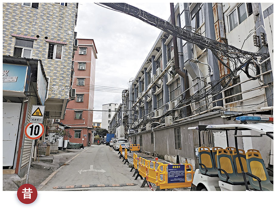 ●大和村主街主入口區改造前。 香港文匯報深圳傳真