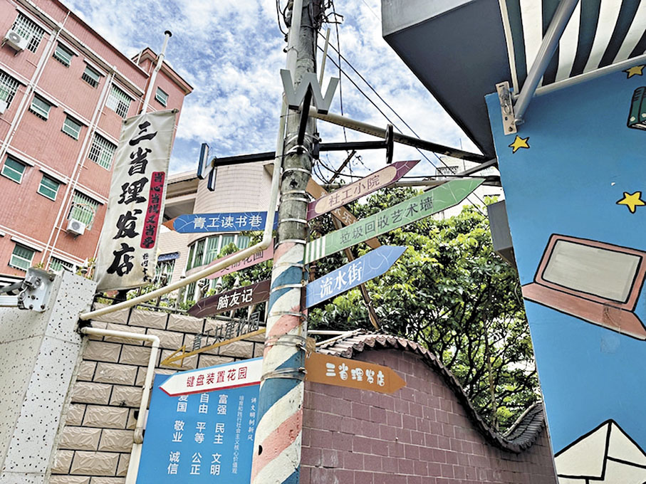 ●利用電線杆為理髮店宣傳。 香港文匯報記者胡永愛 攝