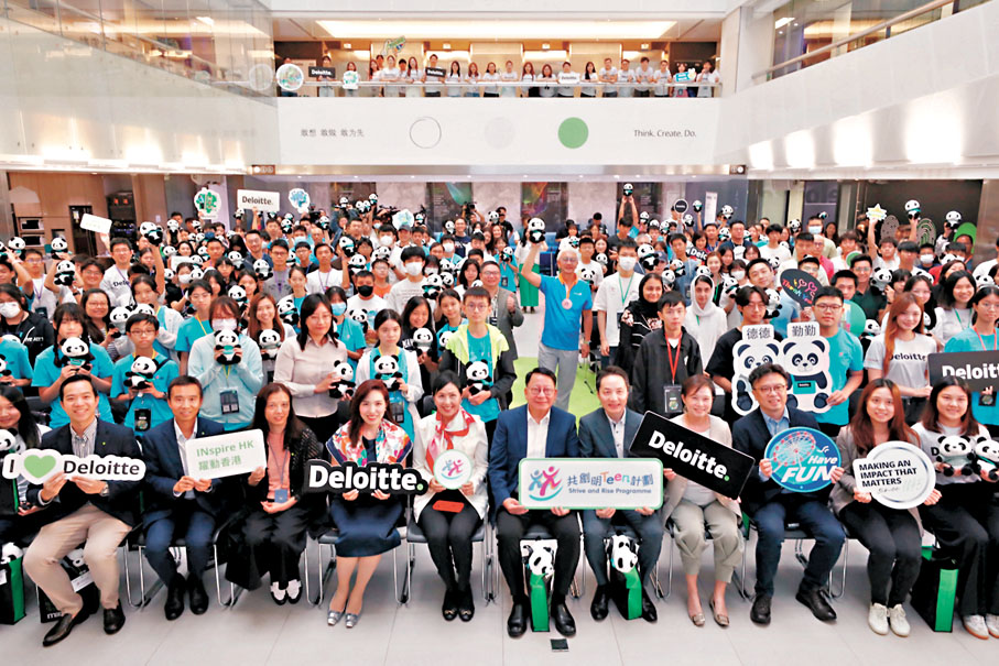 ●「共創明『Teen』計劃」活動 ×「德勤樂園」活動現場。 香港文匯報記者郭木又 攝