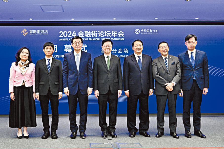 ●左三起：中銀香港副董事長兼總裁孫煜、行政長官李家超、中央政府駐港聯絡辦副主任尹宗華及其他嘉賓合照。