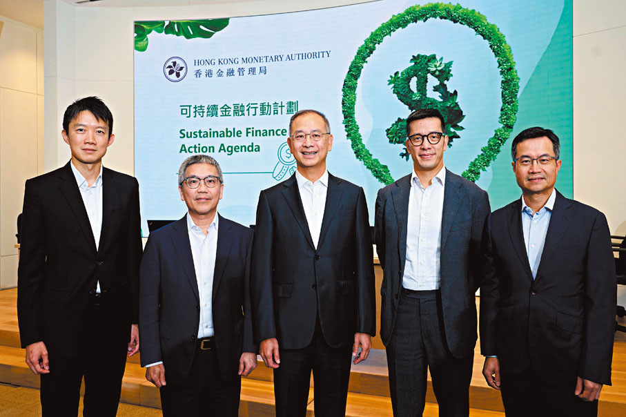 ●金管局昨公布「可持續金融行動計劃」。圖左起：金管局助理總裁（外事）許懷志、副總裁阮國恒、總裁余偉文、助理總裁（銀行政策）陳羿和外匯基金投資辦公室首席策略官張亮。