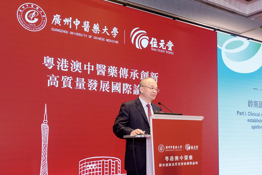 ●廣州中醫藥大學第二附屬醫院針灸大科主任符文彬分享「嶺南疏肝調神整合針灸治療中度抑鬱障礙的研究」。