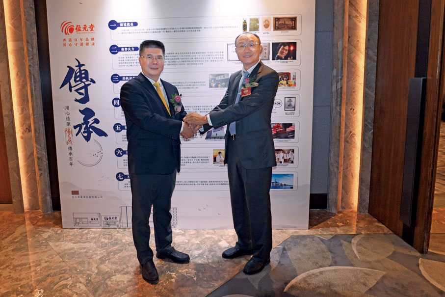 ●鄧清河（右）與陳文鋒（左）熱情握手。鄧清河表示，位元堂將秉承自身優良傳統，持續為社會提供高質量中藥產品，竭誠服務香港市民。