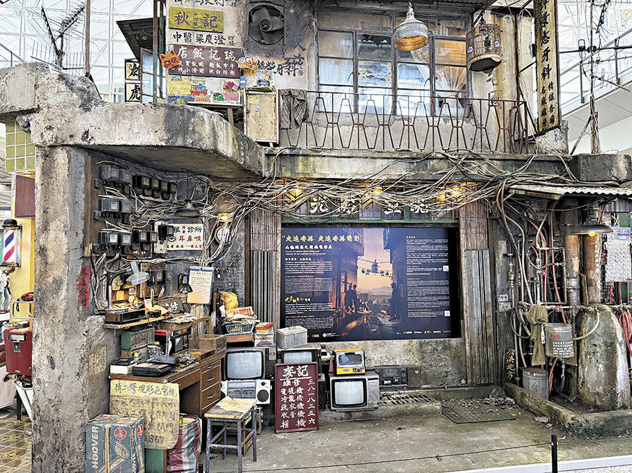 ●九龍寨城場景的1:1模型，重塑《九龍城寨之圍城》中的多個經典場景。 資料圖片