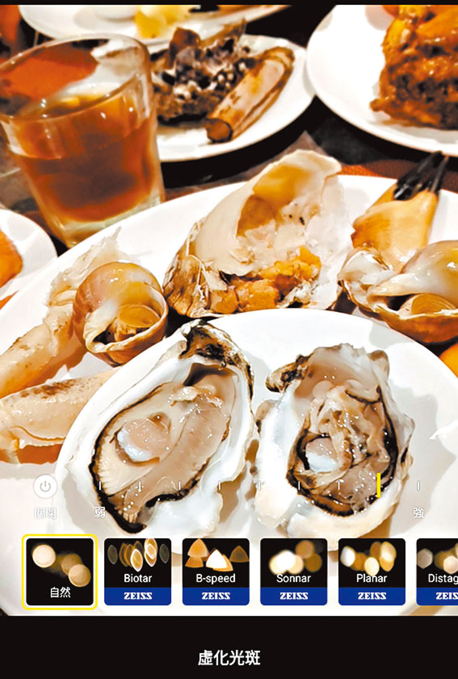 ●手機內置7種經典蔡司鏡頭風格