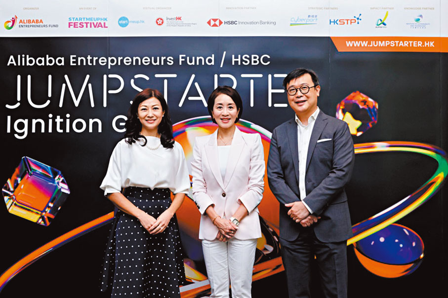 ●阿里雲昨舉行調查報告簡報會。周駱美琪（中）表示，香港有能力發展成大灣區的數據中心，發展算法有很出色的人才儲備。