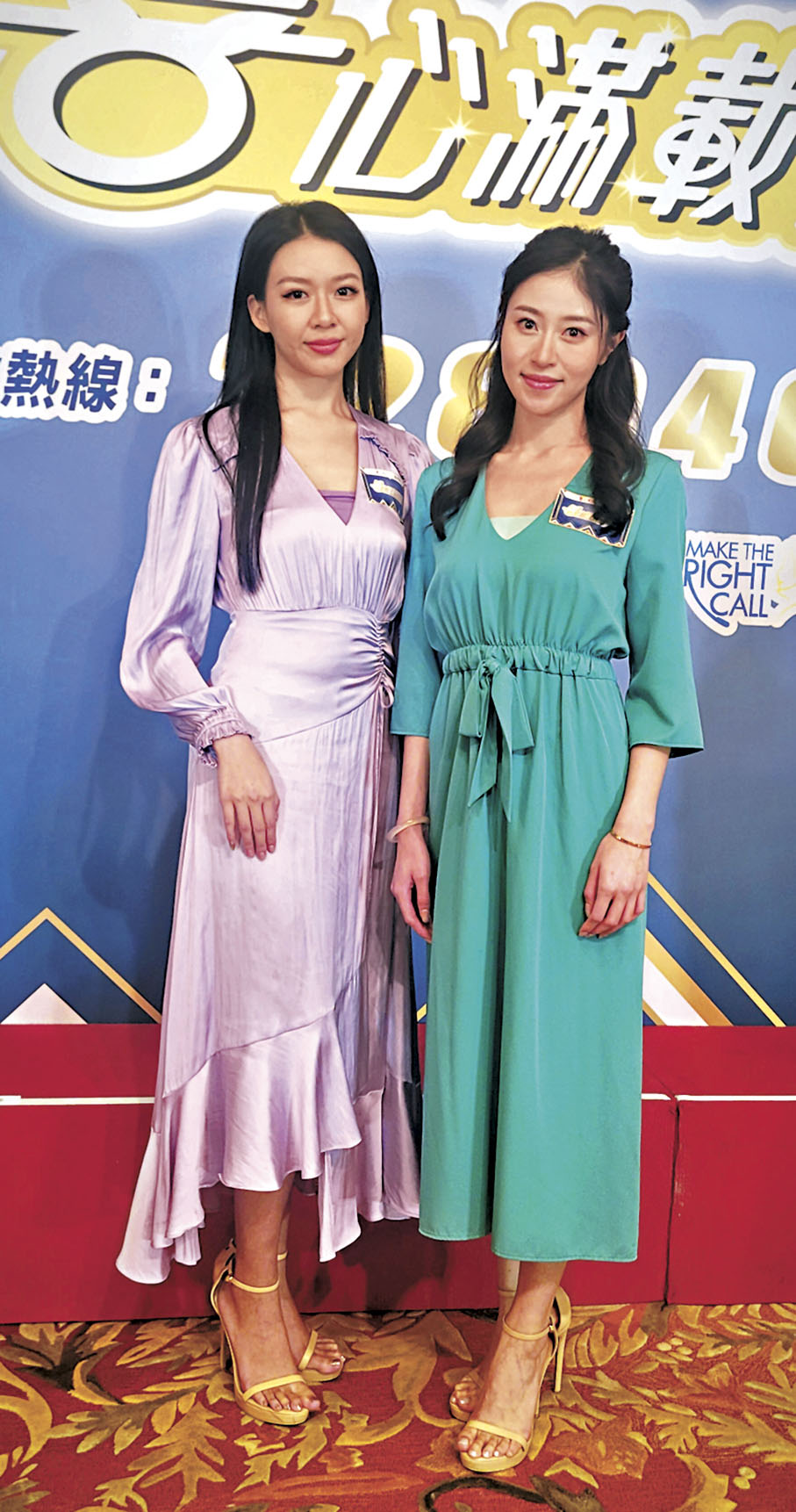 ●倪樂琳（右）和梁嘉莹當選港姐後首次參與大型慈善騷。