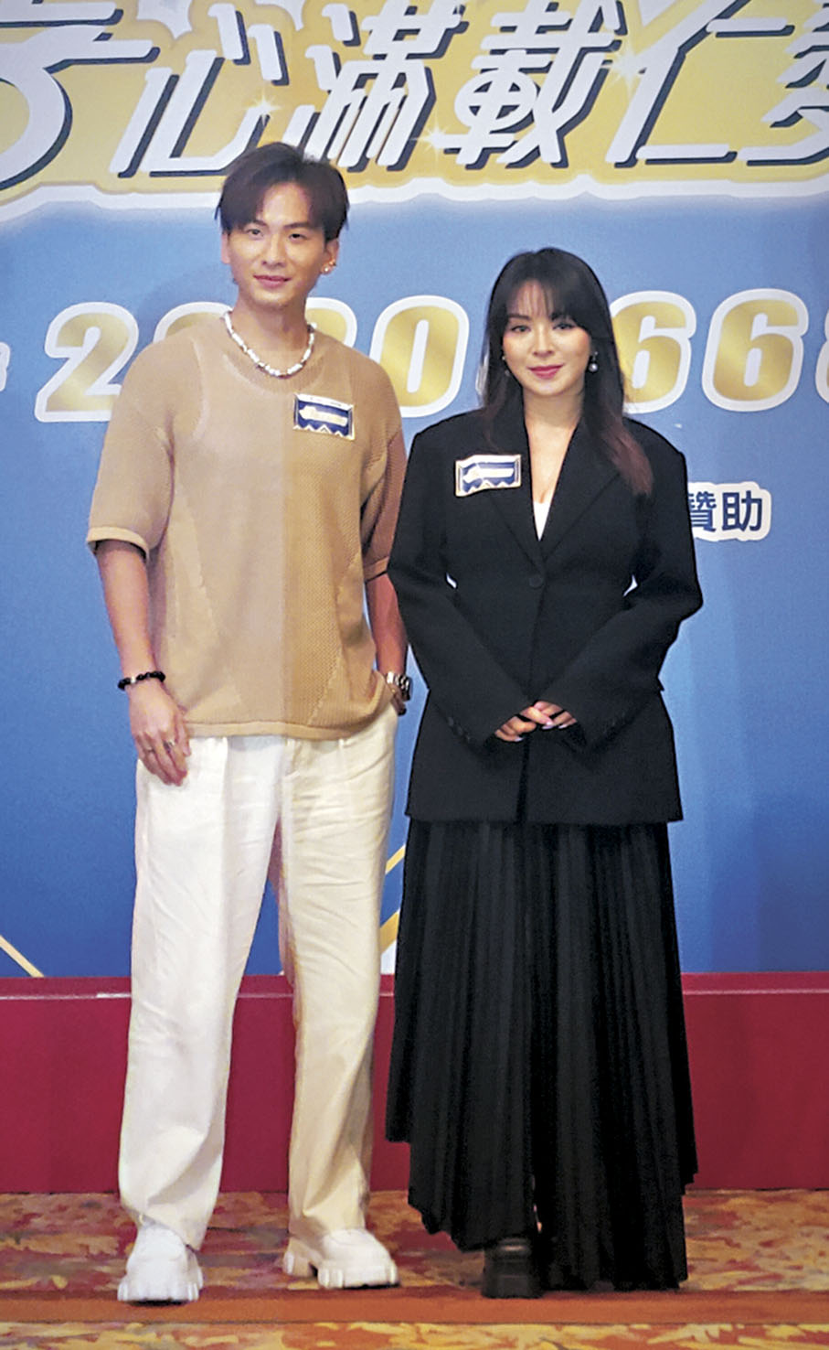 ●JW（右）和周吉佩再為慈善騷演出。