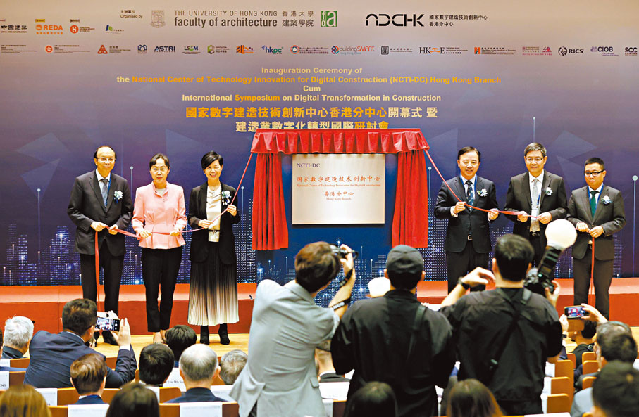 ●港大國家數字建造技術創新中心香港分中心昨日舉行開幕典禮暨建造業數字化轉型國際研討會。左起：葉嘉安、吳程、何永賢、張翔、丁烈雲、呂偉生等主持揭牌儀式。香港文匯報記者萬霜靈  攝