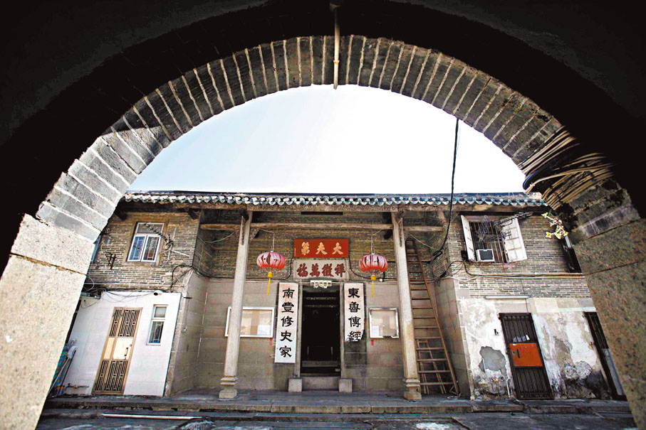 ● 曾大屋議事廳正廳門額上有「大夫第」木匾。 資料圖片