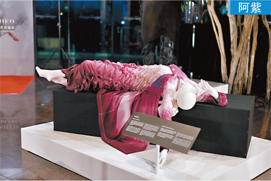 ●設計組合PONDER.ER選取《天龍八部》中個性刁蠻陰戾的阿紫，作為重新演繹及致敬的對象，深信透過金庸的豐富想像力與細膩筆觸，足以鮮明地展現每一個角色的獨特故事與魅力。