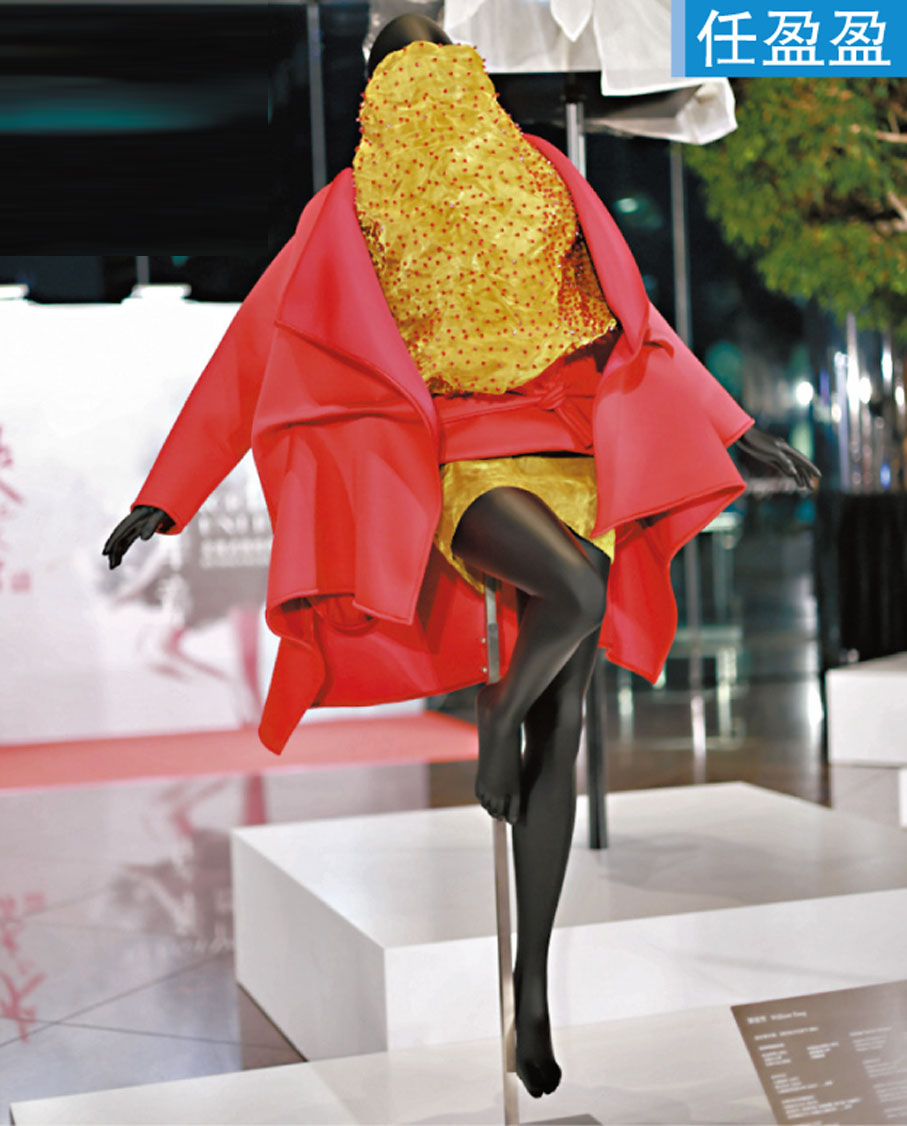 ●設計師鄧達智以金色及紅色呈現《笑傲江湖》女主角任盈盈的背景和性格特質：亦邪亦正、美艷不可方物，雖出自世俗眼中的邪派組織日月神教，但對令狐沖不負情義。