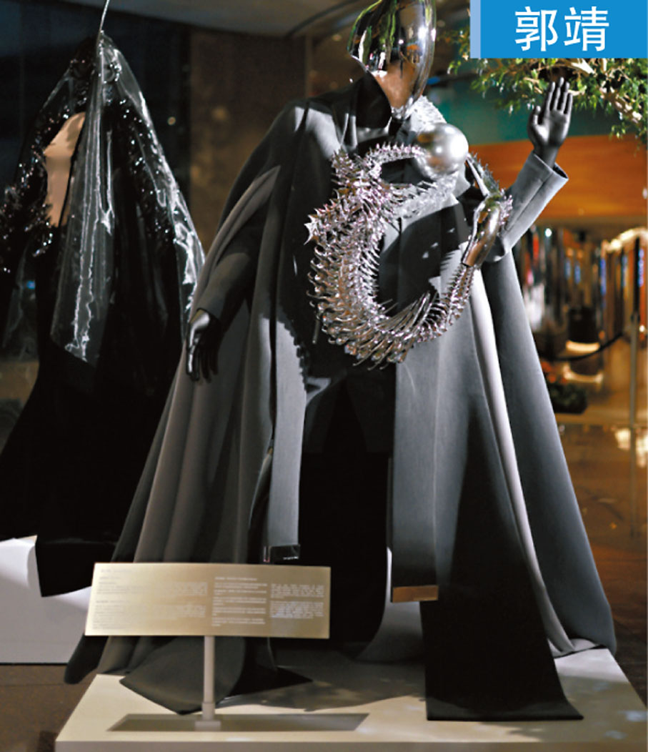 ●設計師郭子鋒以未來眼光解讀《射鵰英雄傳》，將故事背景想像為2100年，為主角形象注入未來主義美學和數碼元素，令郭靖化身為冷峻戰士。