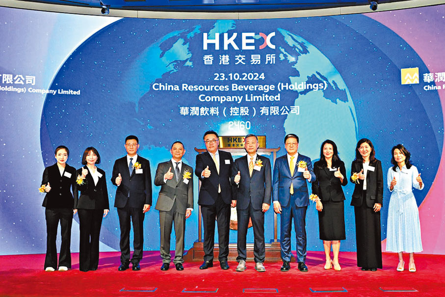 ●華潤飲料昨上市，股價表現亮麗。