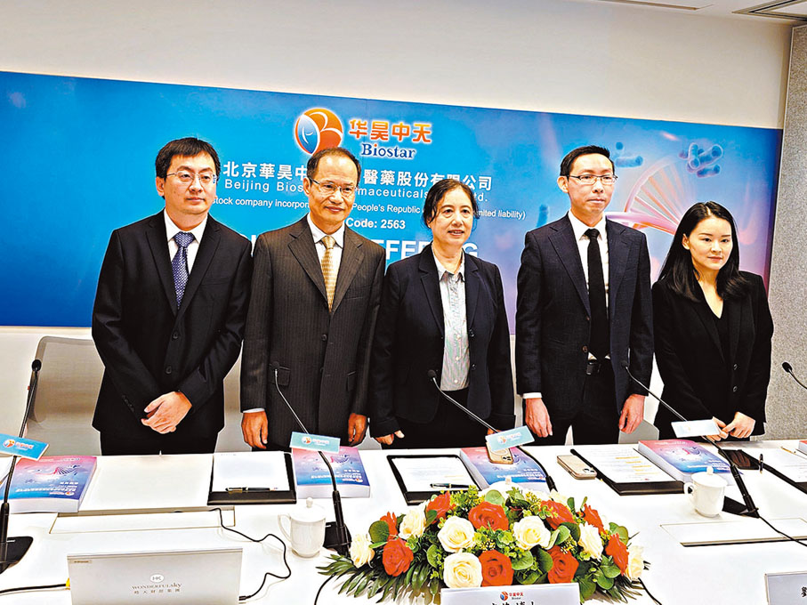 ●華昊中天正在招股，將10月31日掛牌。圖中為唐莉。 香港文匯報記者岑健樂  攝