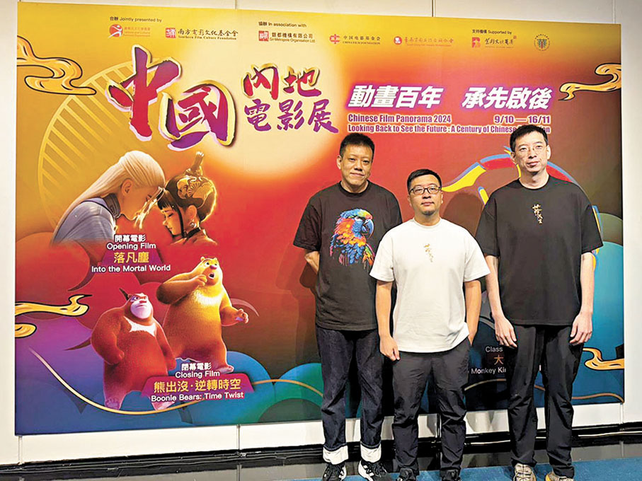 ●從左到右：陳欣、鍾鼎及黃龍出席首映禮。攝︰丁寧