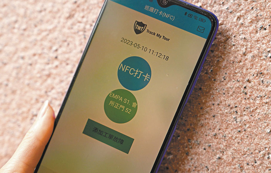 ●公司計劃引入早前開發的智慧巡邏系統，方便管理兩幢大廈。 物監局網站圖片