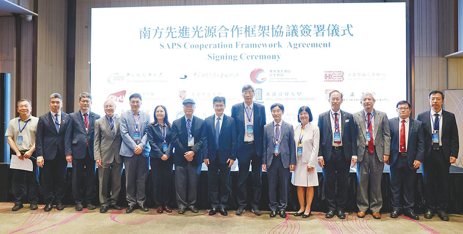 ●港澳8所大學與散裂中子源科學中心昨日簽訂合作協定，共同探索南方先進光源共建新模式，通過這項國家大科學裝置推進灣區創科發展。 香港文匯報記者萬霜靈  攝