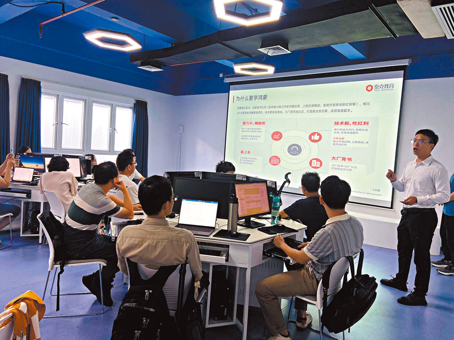 ●深圳啟動專項計劃培養鴻蒙人才，擬每年公益性培訓3,000餘人。圖為學員們在培訓。香港文匯報記者郭若溪  攝