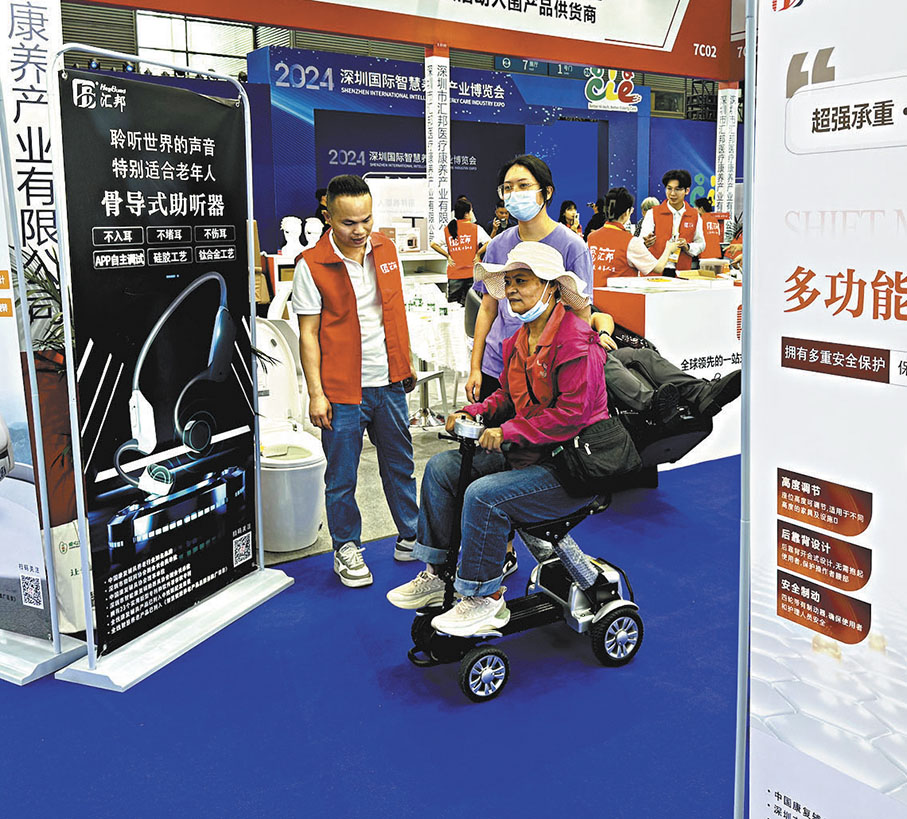 ●長者體驗深圳智慧養老展上的智能產品。   香港文匯報記者胡永愛  攝