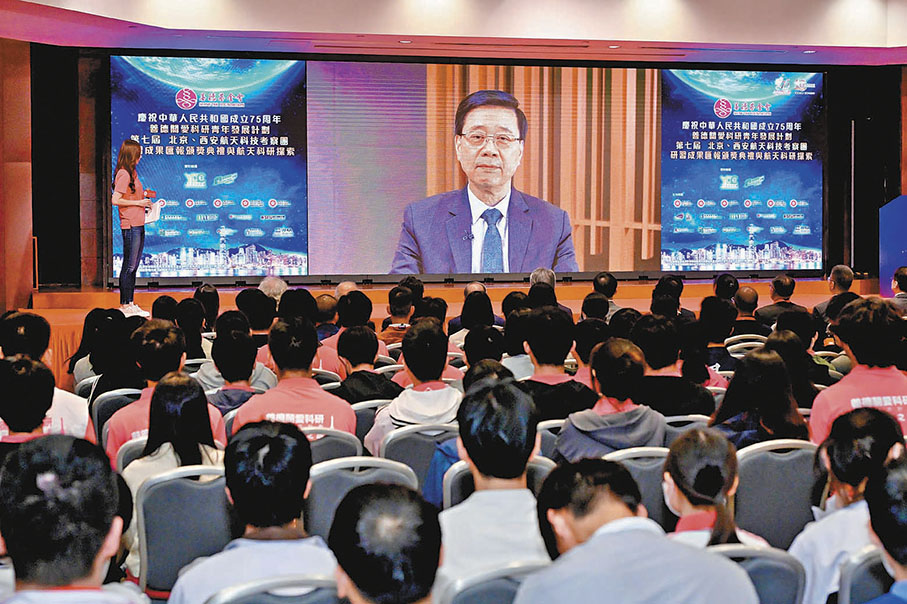●李家超為昨日的頒獎典禮作視像致辭。 善德基金會供圖