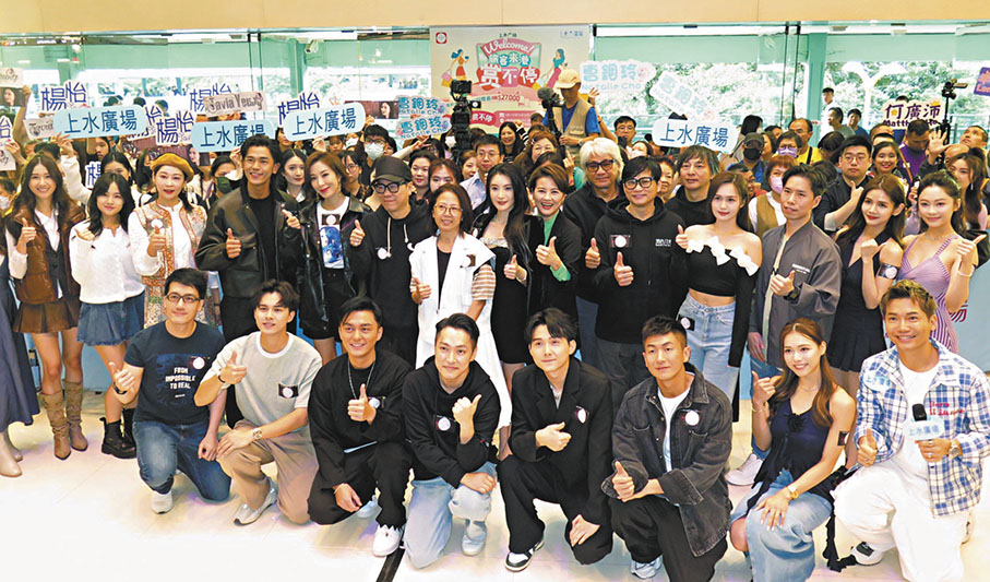 ●《黑色月光》劇組昨到商場宣傳，場面墟冚。