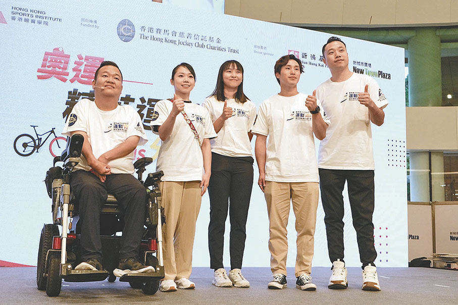 ●（左起）梁育榮、劉慕裳、李思穎、石偉雄和陳浩源一同出席奧運精英運動員分享會。香港文匯報記者葉詩敏 攝