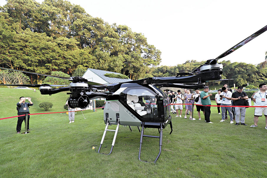 ●小鵬匯天「陸地航母」準備飛行演示。香港文匯報廣州傳真