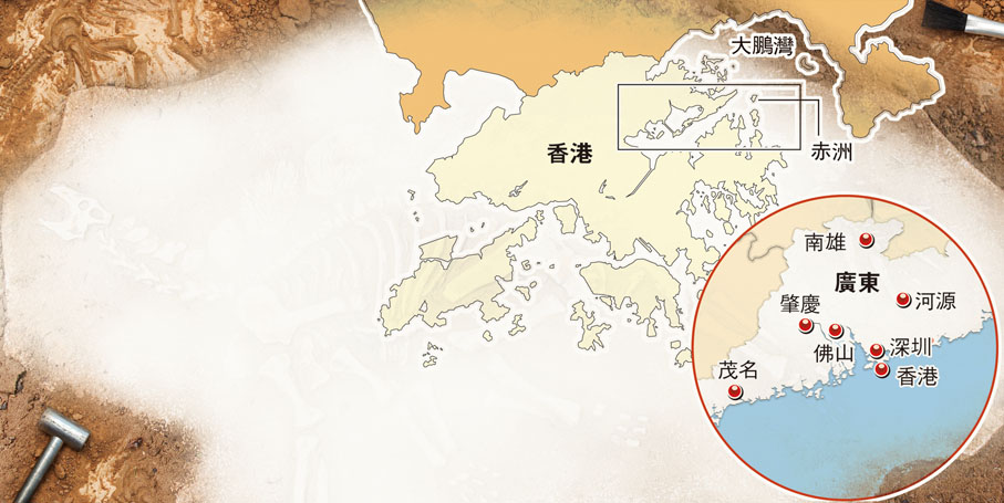 ●香港可能會發現恐龍化石的大致區域（黑框內）。廣東發現恐龍化石的部分區域（小圖）。