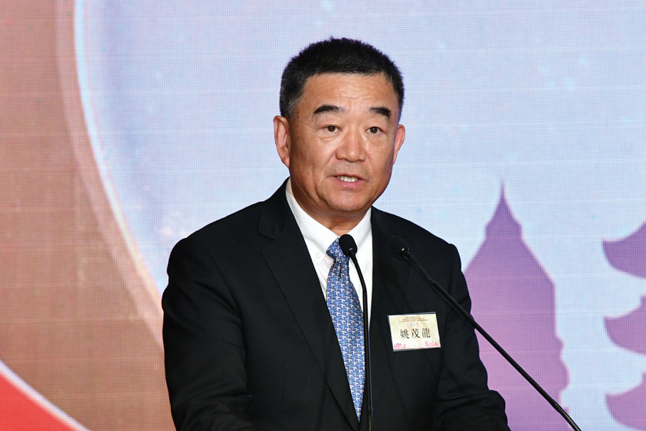 ●姚茂龍發表致辭。