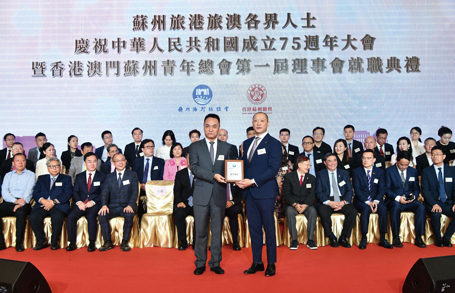 ●余學傑（左）向孫曦（右）授牌。