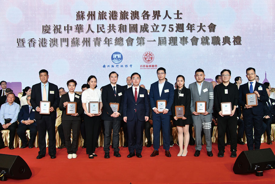 ●鄧兵（左五）向副會長授牌。