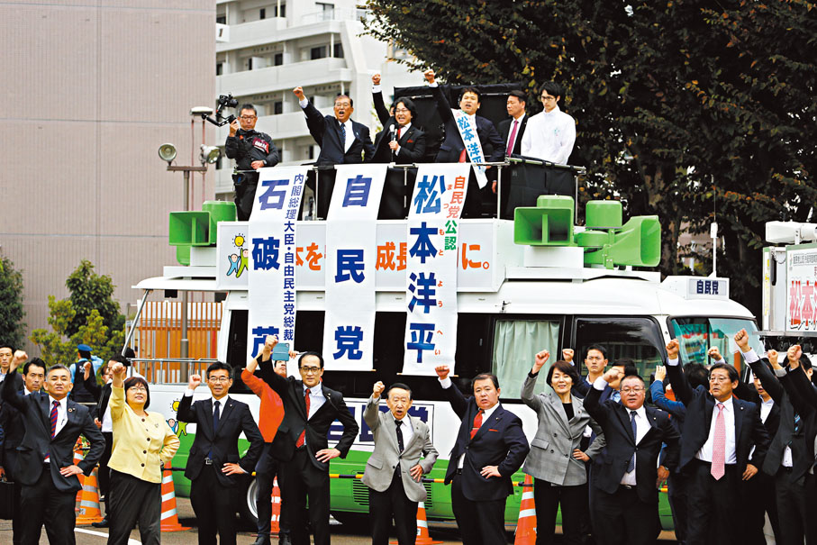 ●石破茂在東京小平車站前輔選。 中央社