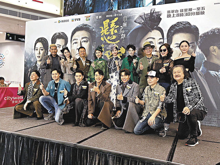 ●不少《巾幗梟雄之懸崖》演員以劇中造型亮相宣傳活動。