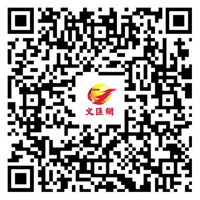 鄧炳強解說公職人員指引