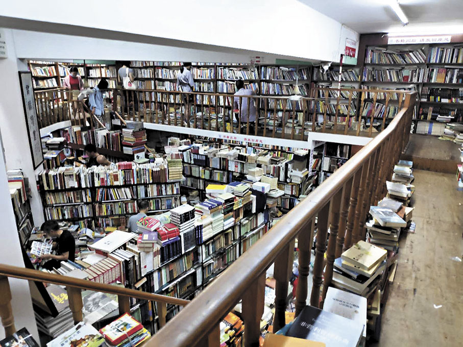 ●復旦舊書店原店一隅。