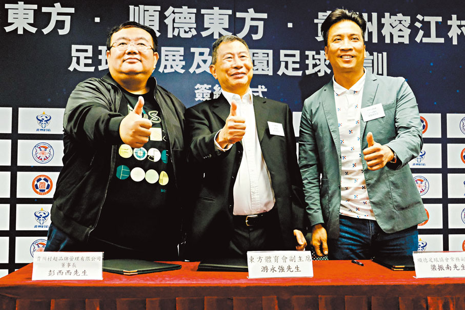 ●游永強（中）指合作「相輔相成」。