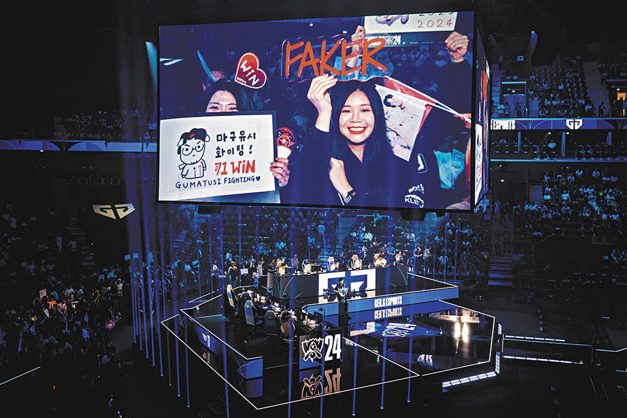 ●比賽現場，有支持者展示為Faker打氣的標語。  法新社