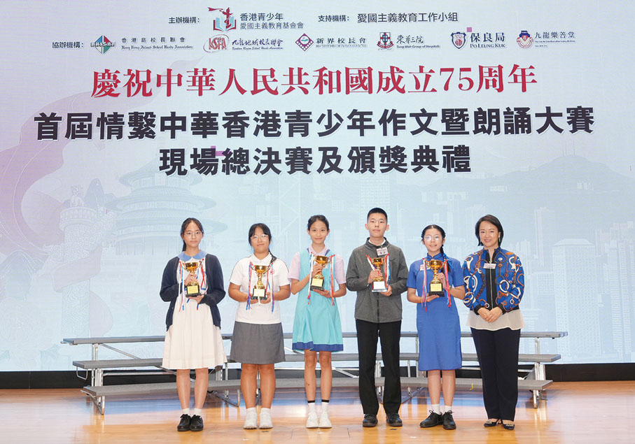 ●基金會常務副主席文頴怡向中學組特等獎獲得者頒發獎盃。