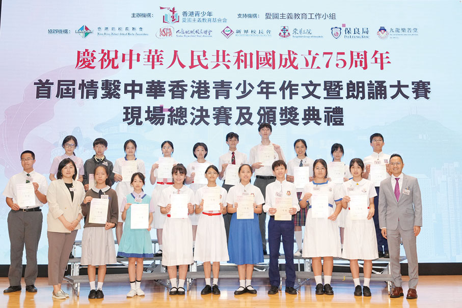 ●蔡德昇及譚雁為中學組二等獎獲得者頒獎。