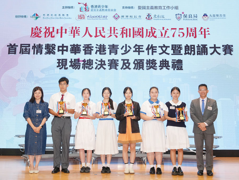 ●黃冰芬及朱偉林為中學組一等獎獲得者頒獎。