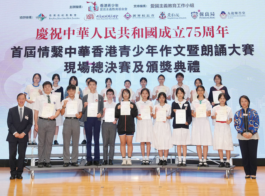 ●文頴怡及李鑾輝為中學組三等獎獲得者頒獎。