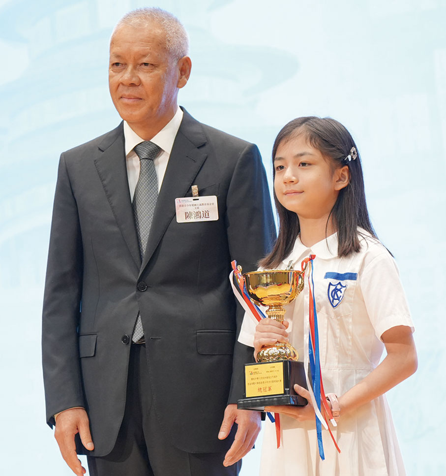 ●基金會主席陳鴻道向小學組總冠軍林鈺清頒發獎盃。