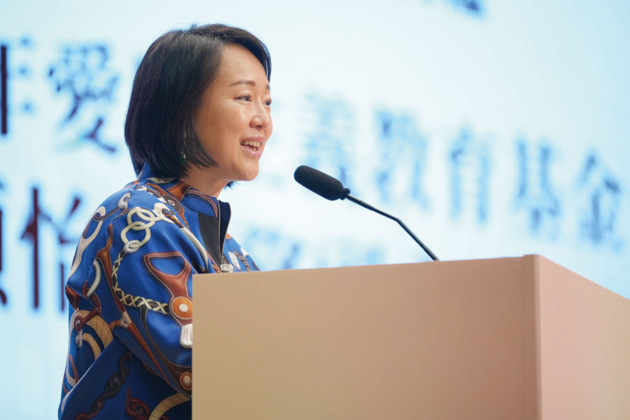 ●基金會常務副主席文頴怡致謝辭。