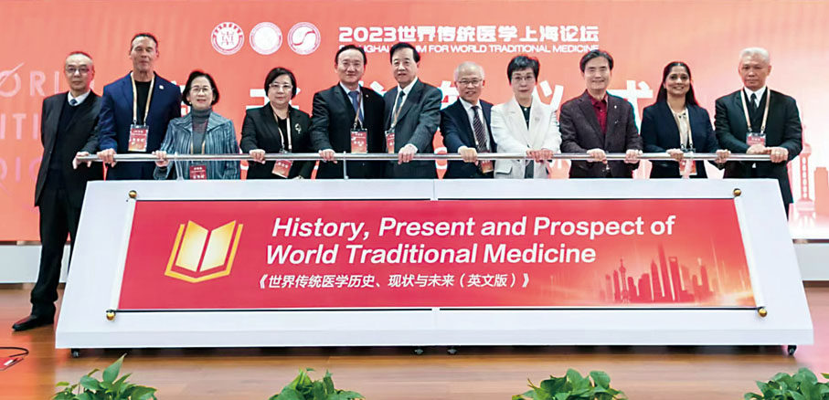 ●《世界傳統醫學的歷史、現狀與未來》一書於2023年出版。