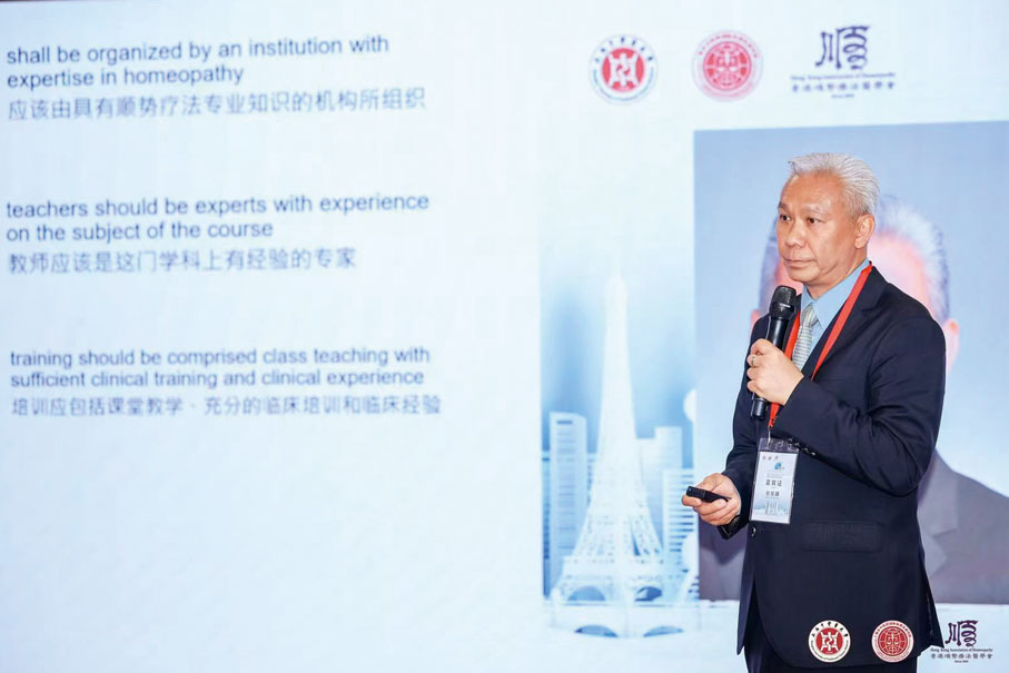 ●中國香港順勢療法醫學會會長杜家麟邀請了來自不同國際組織的專家參與因應「上海倡議」而設立的傳統與補充醫學國際標準化聯盟。